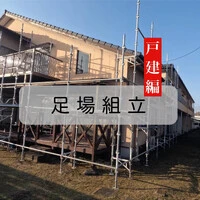 画像259
