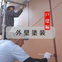 画像261