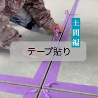 画像267